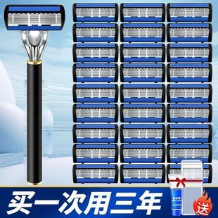 新款六层男士刮胡刀手动6层剃须刀中国刀头刀架刀片防刮伤