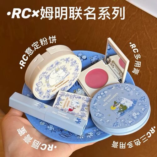 RC姆明限定联名彩妆多用膏腮红膏镜面固体唇蜜高光多用粉单色眼影