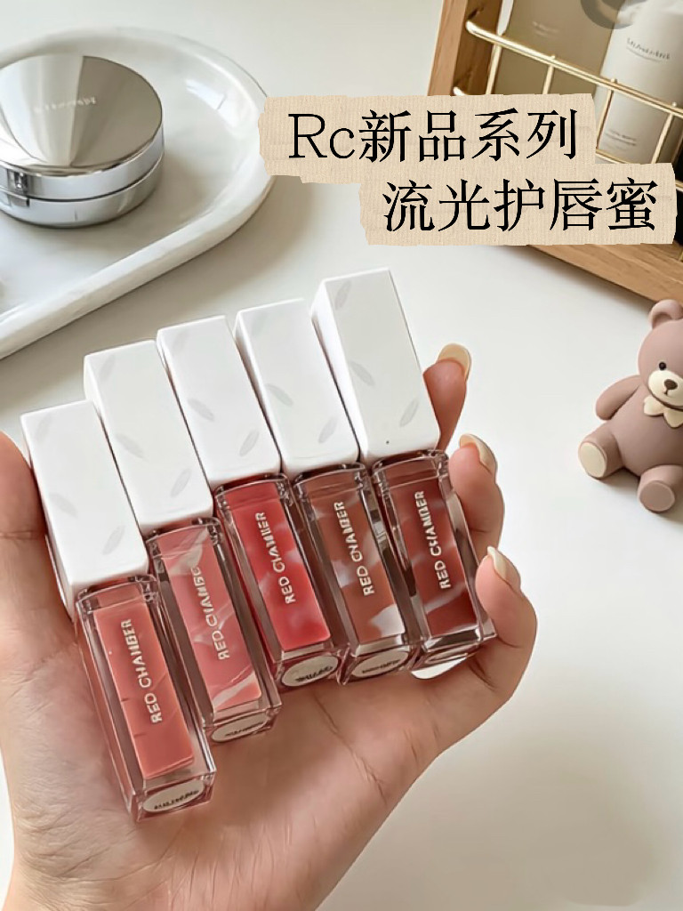 上新!RC流光护唇蜜全色试色,低饱和裸调伪素颜神器