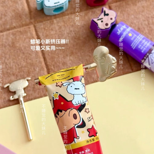 【蜡笔小新联名】aarye安野屋护手霜小新挤压器 便携省力挤膏器