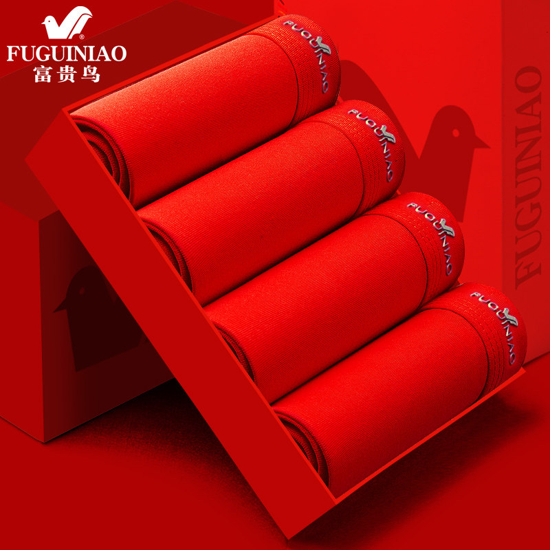 富贵鸟本命年红内裤男平角裤喜庆吉祥物男士纯棉结婚大红色短裤头