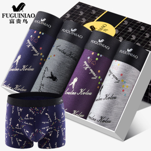 富贵鸟男士内裤男平角裤