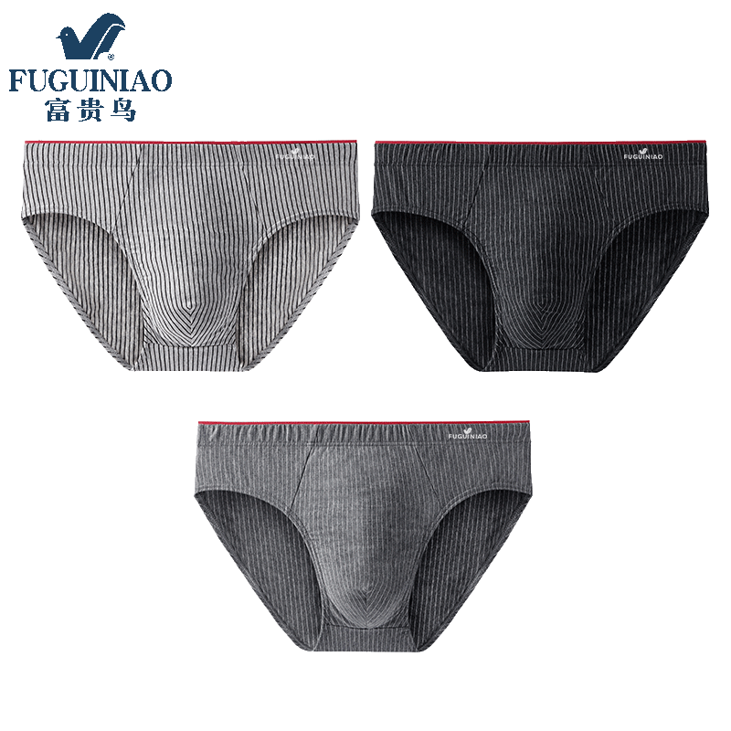 富贵鸟男士内裤男三角裤纯棉石墨烯男生短裤男款裤衩底裤大码裤头