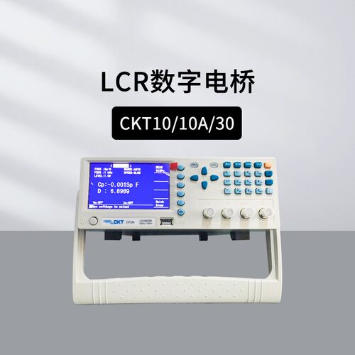 创凯高精度LCR数字电桥CKT10