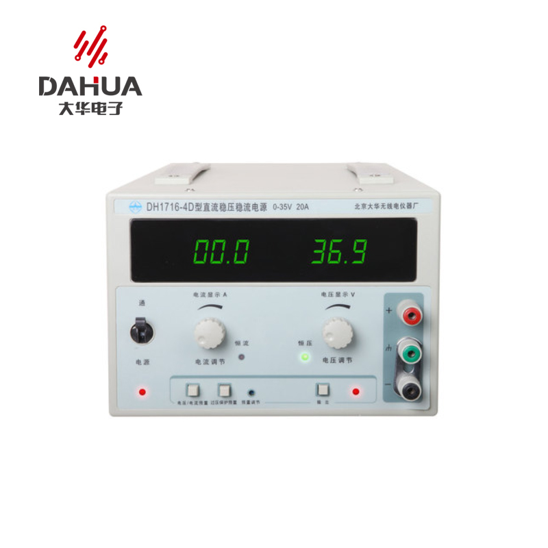 大华直流线性稳压电源DH1716-4D