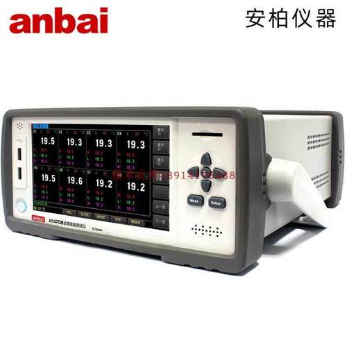 安柏多路温度测试仪AT4708