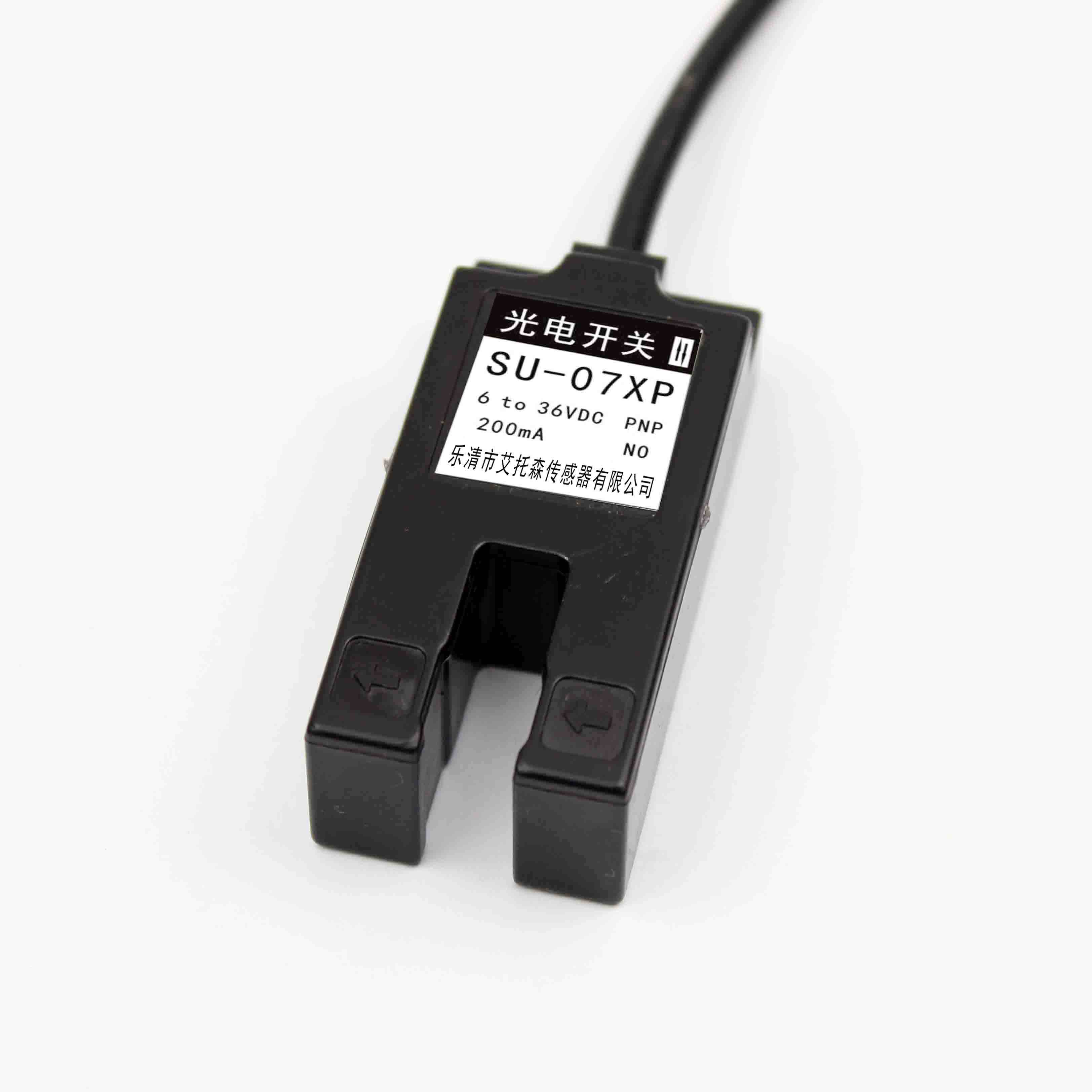 u型槽型光电感应开关su-07x传感器npn直流三线常开槽宽7mm