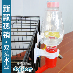 P单头饮水头小号 200ml dogstory 鹦鹉 小宠物饮水器喂水用品