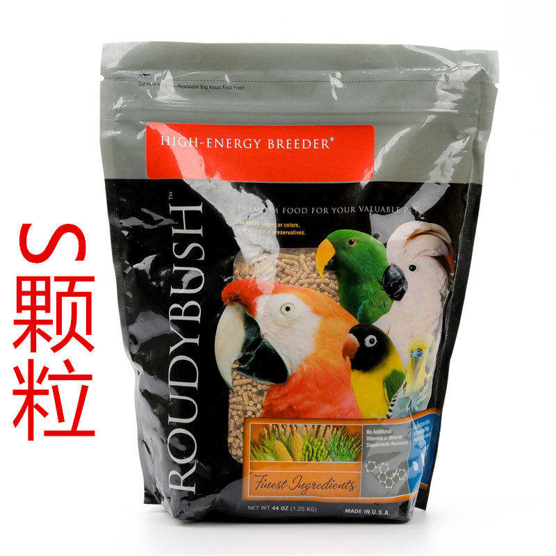 柔迪布殊中大型鹦鹉营养高能鸟粮鹦鹉饲料中型鹦鹉滋养丸鸟S颗粒