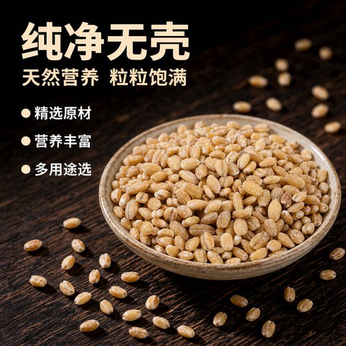 鸟粮闭门养鸟薄利多销