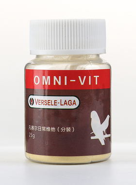 比利时凡赛尔欧乐斯OMNI-VIT观赏鸟日常维他命维生素20克分装