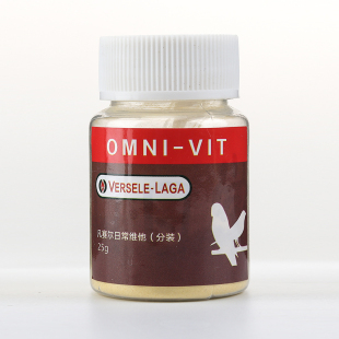 比利时凡赛尔欧乐斯OMNI VIT观赏鸟日常维他命维生素20克分装