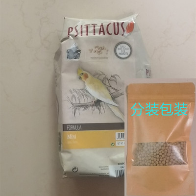 滋养丸鸟粮帕特薄利多销