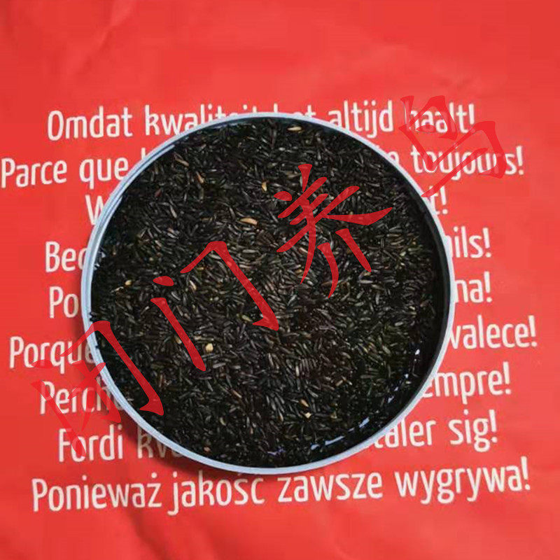 鸟食黑尖粟尼日尔草籽提性鸣叫玉鸟芙蓉鸟金青大金黄麻料鸟粮