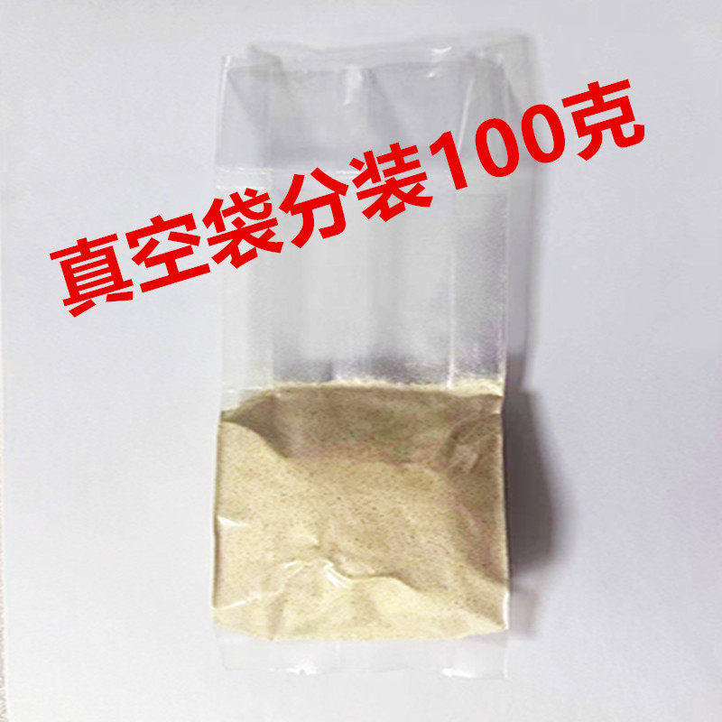 德国Quiko经典雀鸟奶粉宠物手养奶粉丝雀奶粉雀幼鸟100克试吃