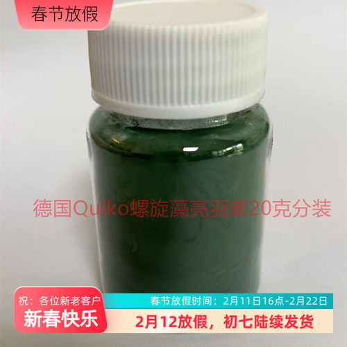 营养维他命德国Quiko价格合理