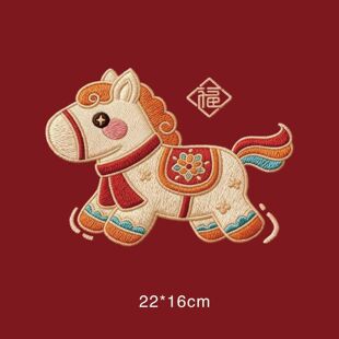 新款仿刺绣马中国风马年热转印烫画贴服装布料diy印花贴