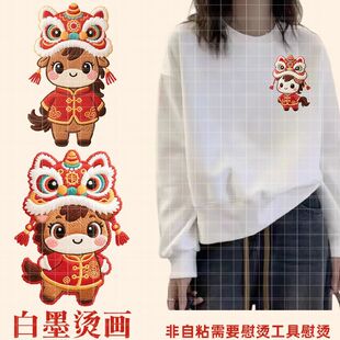 白墨烫画贴仿刺绣马国潮印花辅料装饰贴T恤卫衣新款图案热转印烫