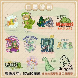 新白墨烫画可爱卡通字母潮牌新款 烫画 印花T恤卫衣图案热转印柯式