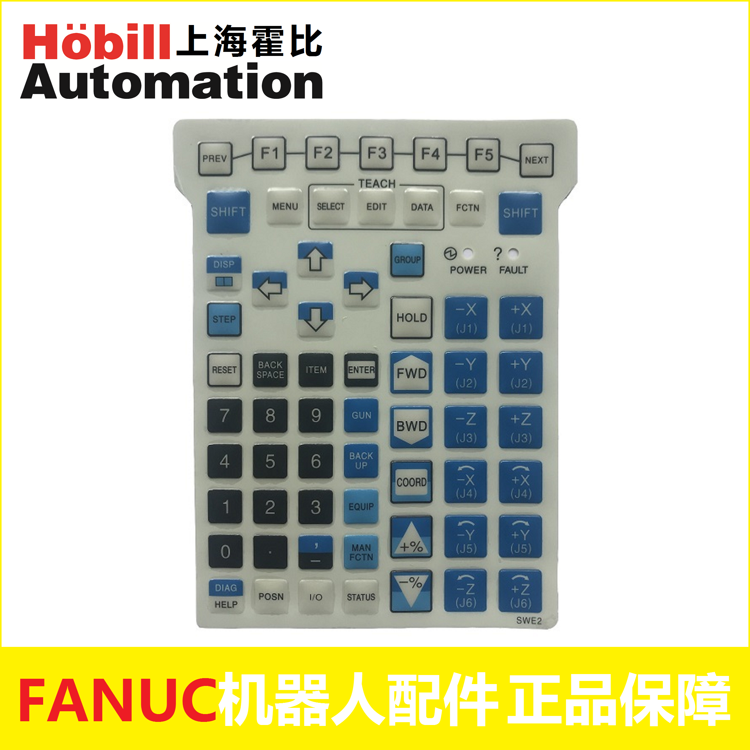 发那科示教器按键膜机器人
