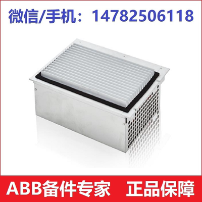 电源模块DSQC6613HAC026253-001