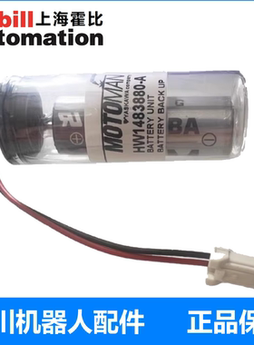 YASKAWA安川机器人GP本体电池HW1483880-A YRC1000 ER17500V/3.6V