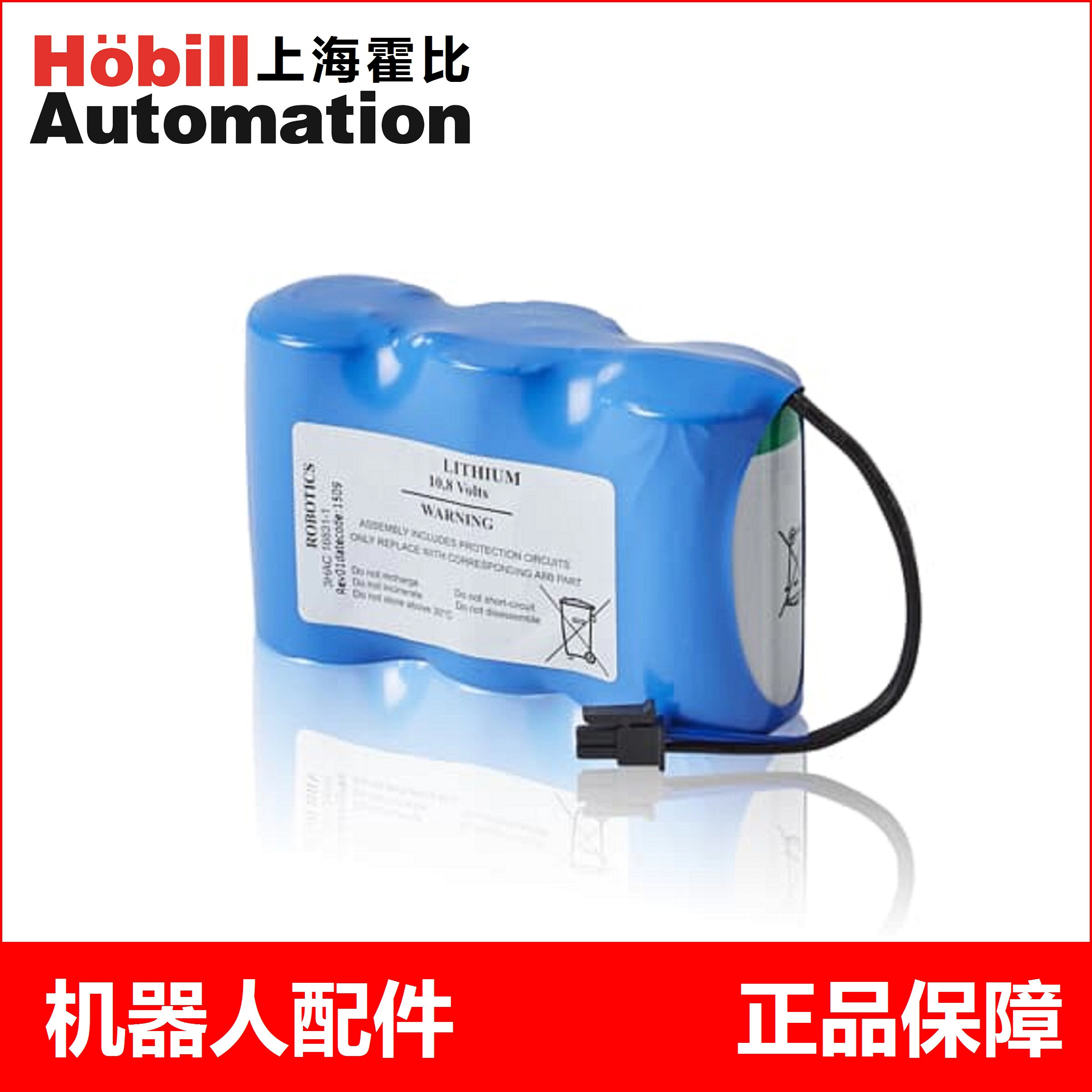 全新原装进口SAFT10.8V适用ABB机器人本体SMB电池 3HAC16831-1