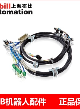 ABB机器人 IRB1600ID本体电缆线3HAC021827-001 线缆机器人现货