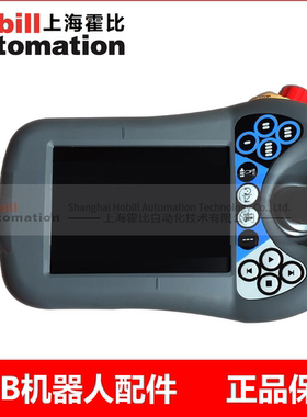 全新ABB机器人示教器 DSQC679 3HAC028357-001 机器人配件 现货