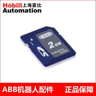 ABB工业机器人ATP SD卡DSQC1008 3HAC047184-003 2G RW6.0X