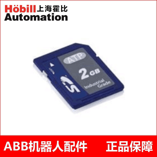 ATPSD卡DSQC10083HAC047184