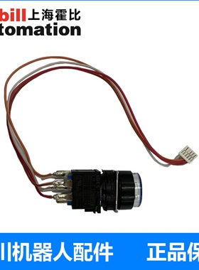 MOTOMAN安川机器人示教器 YRC1000 示教盒 白色LED按钮指示灯暂停