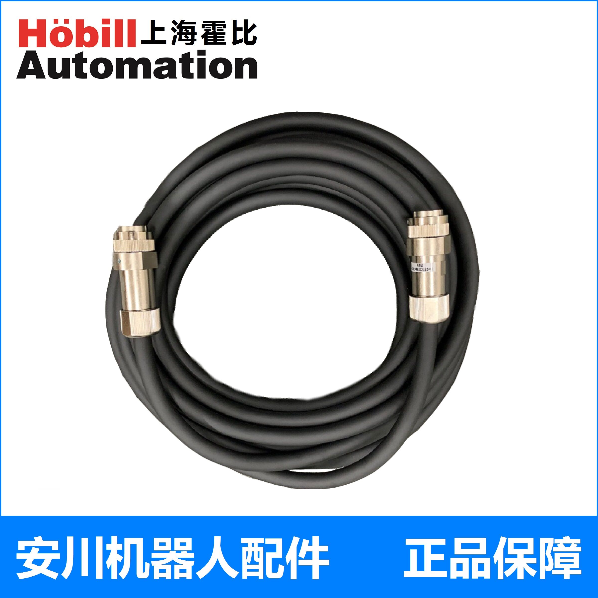 安川示教器线缆延长线DX100 DX200 X81 CBL-YRC062-1非示教器线4m