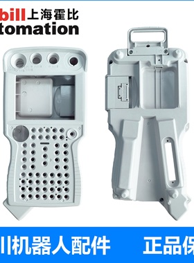 YASK安川机器人DX100安川示教器外壳塑料白壳子JZRCR-YPP01-1现货