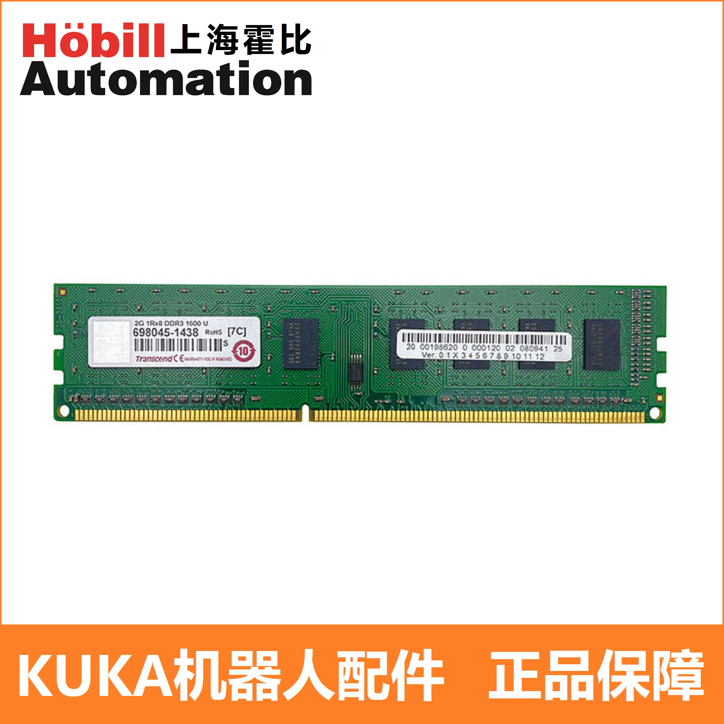 00198620 kuka库卡机器人kr c4主板内存条 00-198-620议价