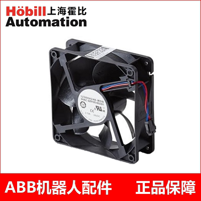 ABB机器人控制柜冷却风扇机器人散热风扇3HAC029105-002/001议价