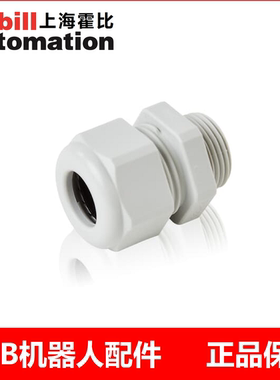 ABB IRC5C Compact控制柜连接器尾夹线夹3HAC034913-001议价