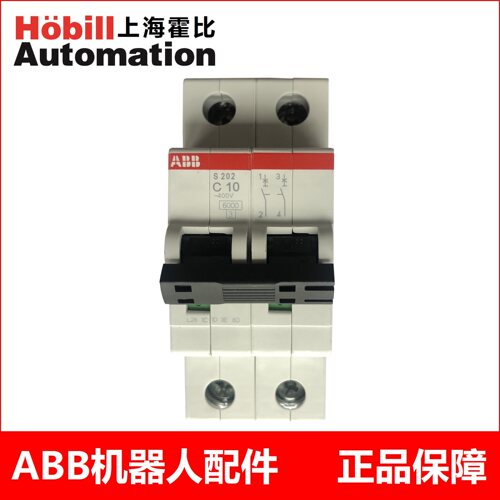 ABB熔断器式保险丝座断路器