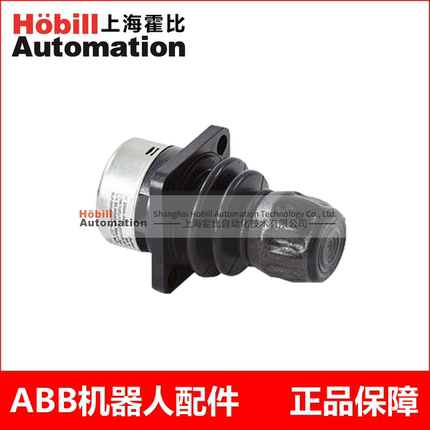 ABB机器人DSQC679示教器摇杆3HAC028357-001操作杆JC2000-0049