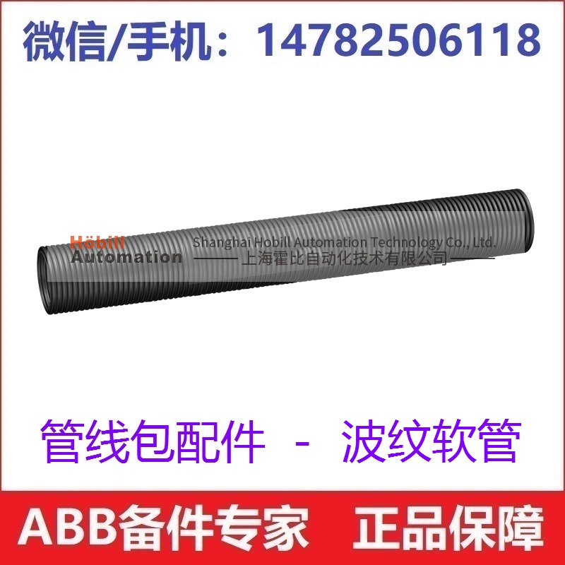 364870防腐阻燃抗扭管线包波纹管