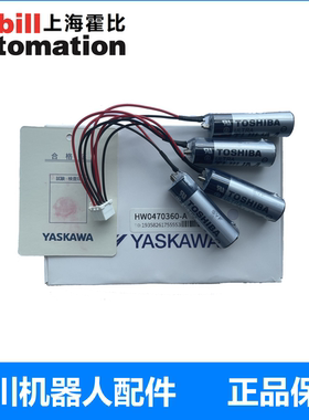 安川YASKAMA 机器人控制柜电池 HW0470360-A motoman电池ER6V现货