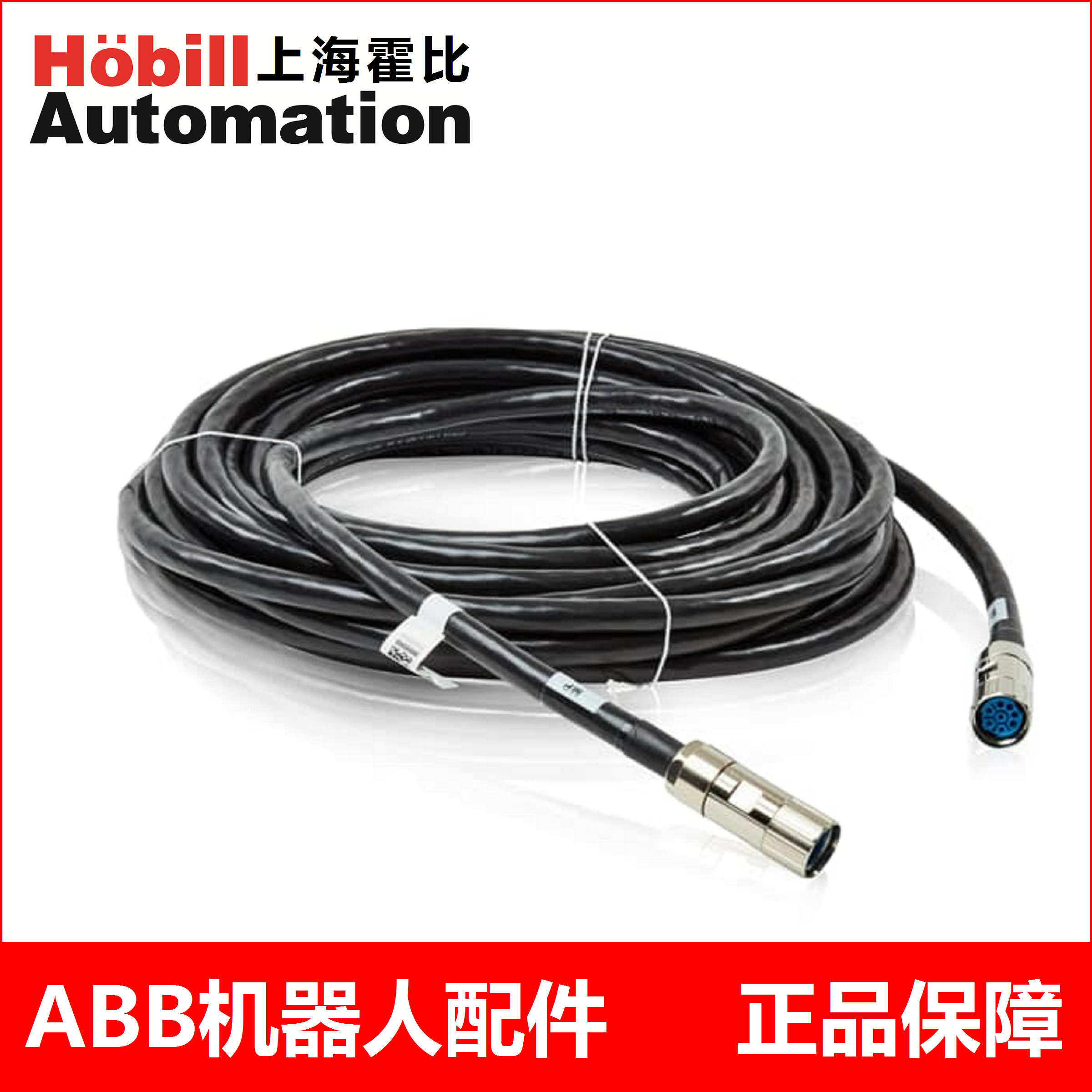 外部轴控制盒动力线ABB机器人