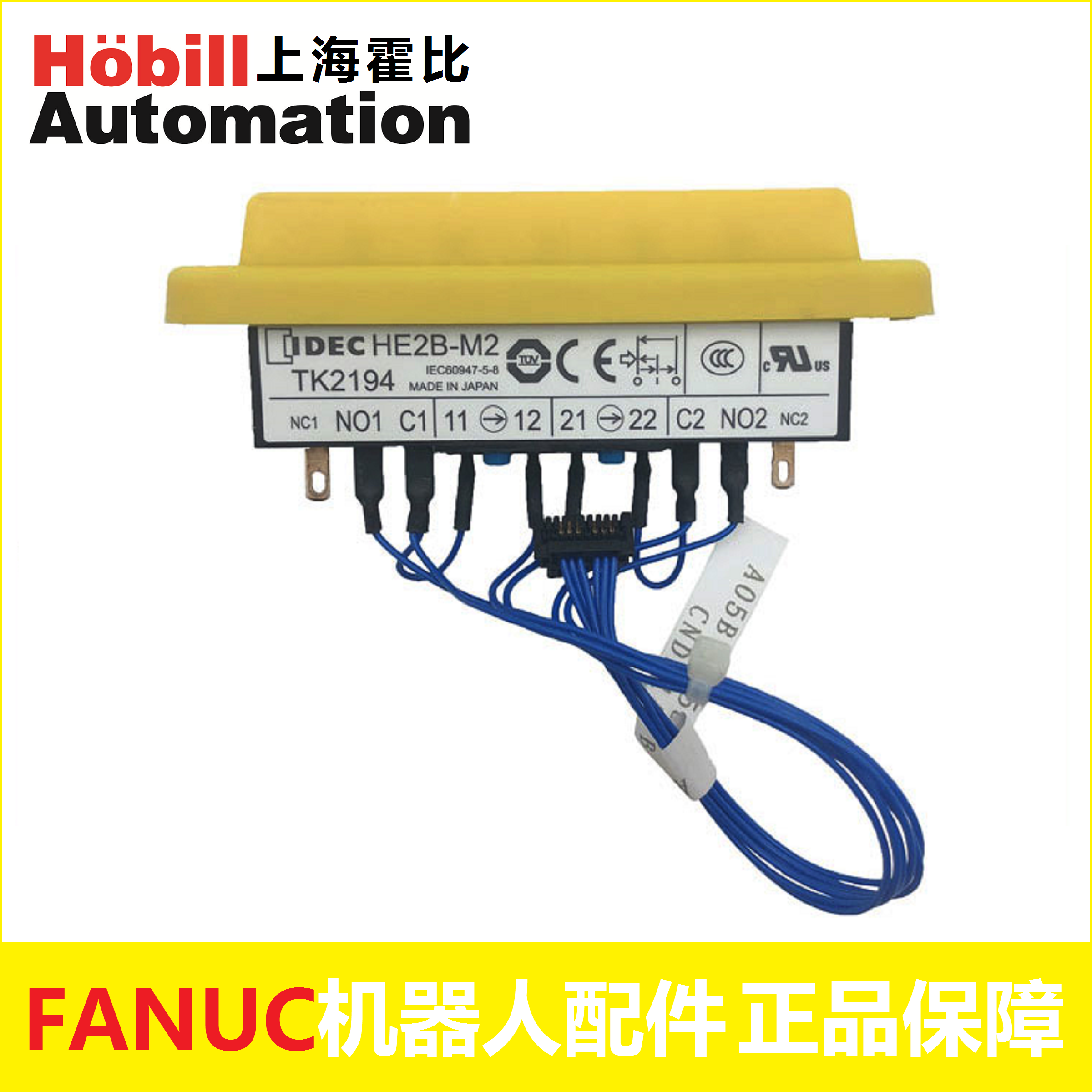 使能开关按钮示教器发那科机器人