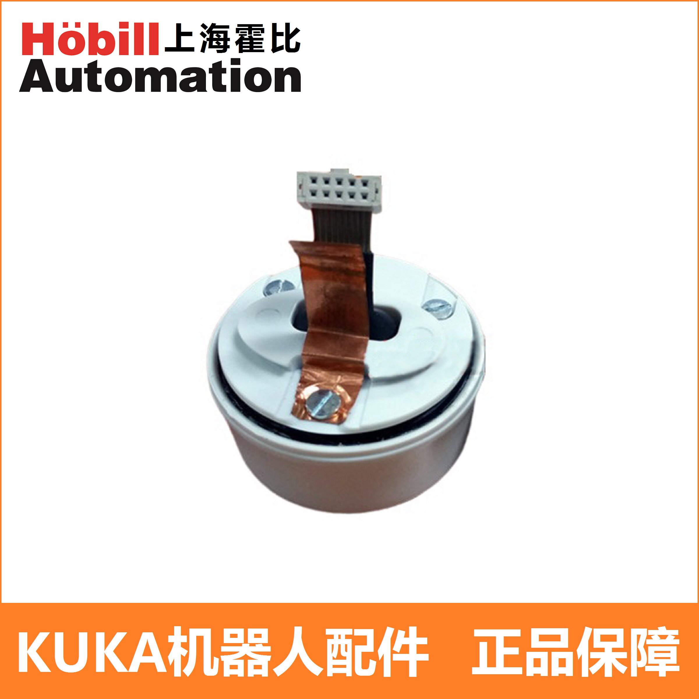 库卡KUKA机器人C2示教器6D鼠标00-100-782 摇杆KCP2示教器 零配件