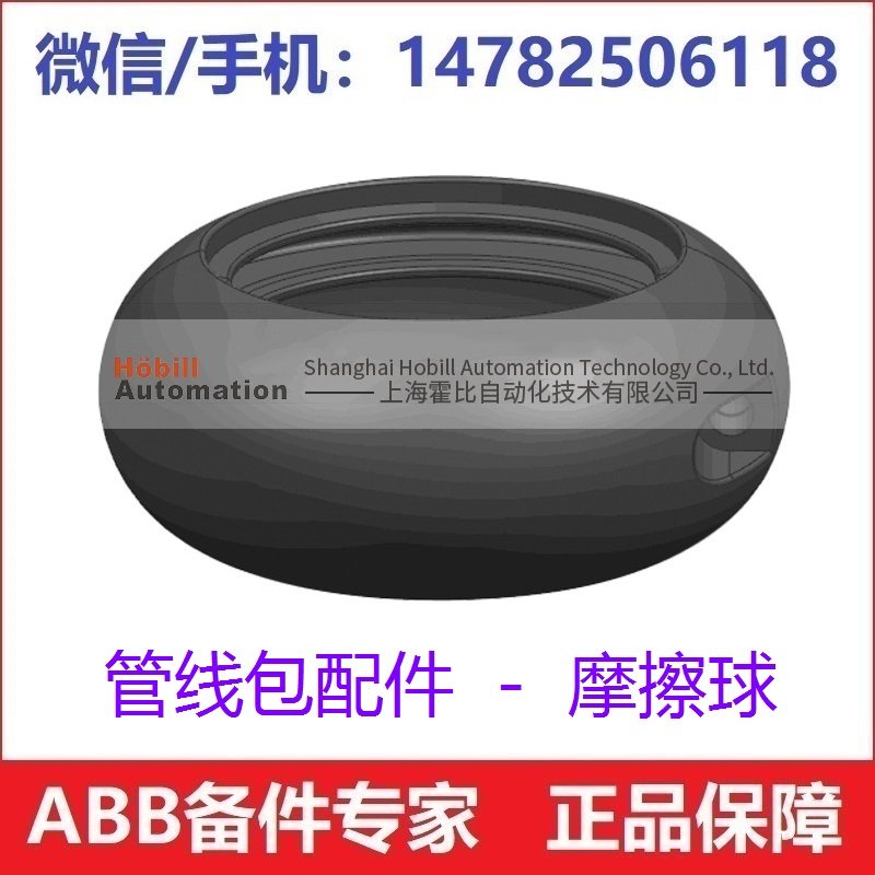 工业机器人管线包组件 摩擦球防撞球 可匹配莱尼乐固比玛PMA为乐,五金/工具,机器人配件,淘宝优惠券,粉丝福利购,淘宝优惠卷