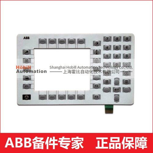 示教器按键板贴膜薄膜ABB机器人