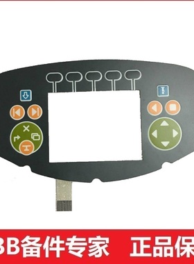 ABB喷涂机器人 按键板 ABB按键 贴膜 按键膜 3HNA012283-001