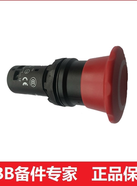 ABB机器人CE4P-10R-02 IRC5控制柜控制器急停按钮1SFA619550R1051