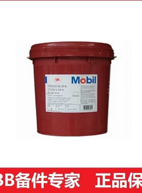 ABB机器人保养油 Mobil SHC Cibus 220 IRB360机器人变速箱润滑油