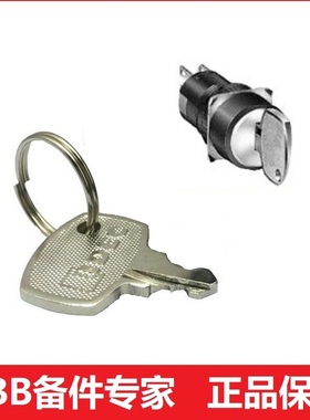 COMAU 柯马机器人 示教器  钥匙开关 档位开关 C5G-TP5WC 单钥匙